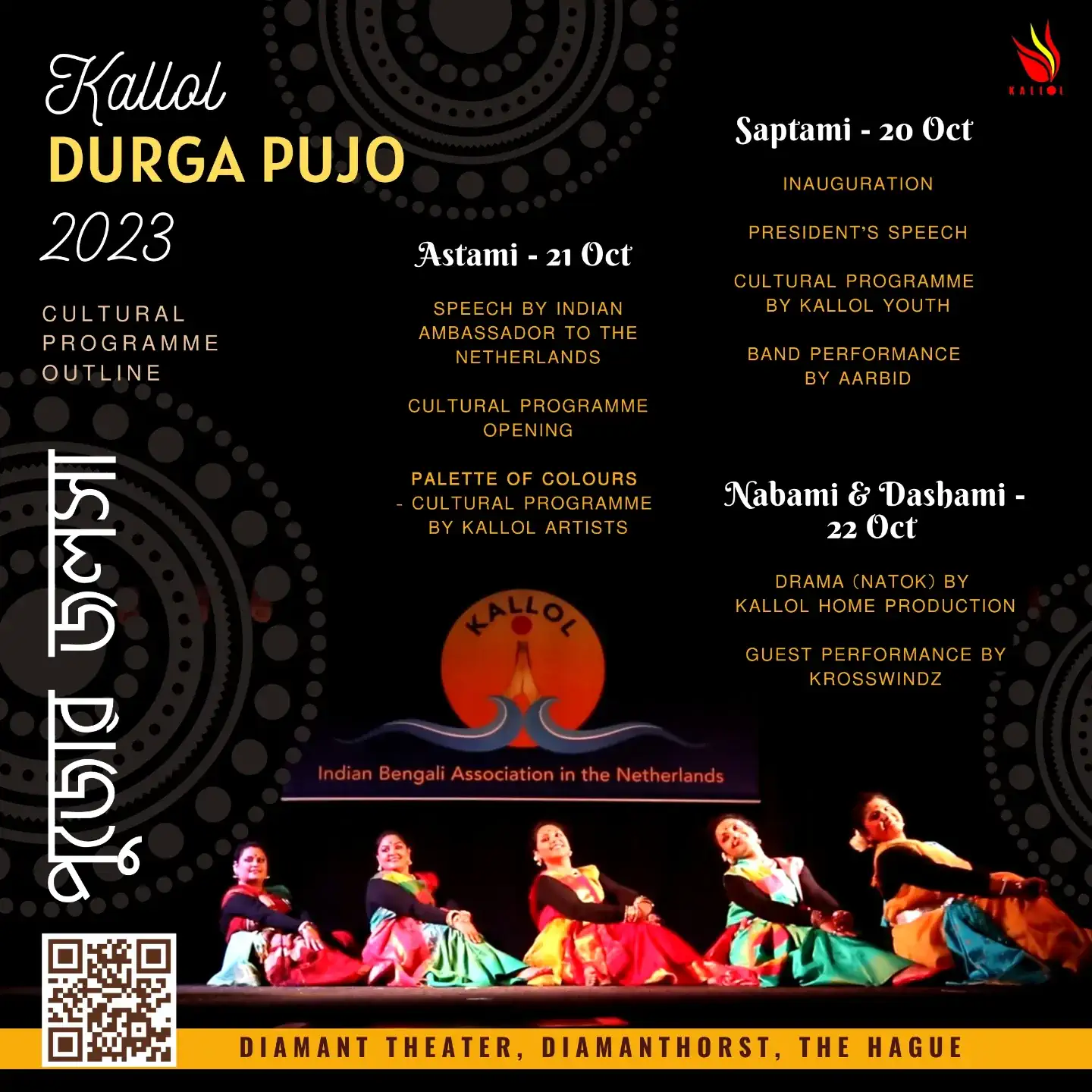 Kallol Durga Pujo 2023 Programme Outline