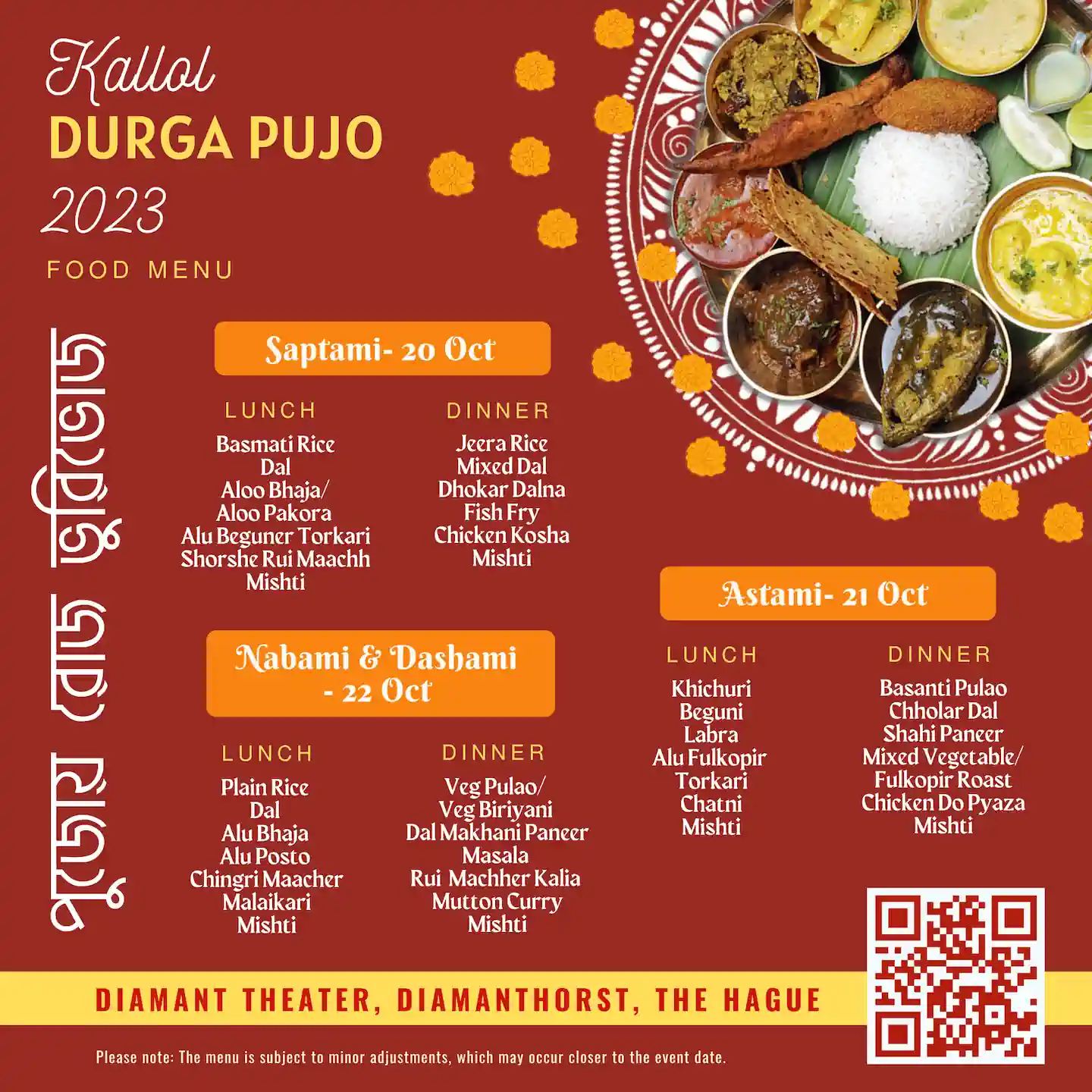 Kallol Durga Pujo 2023 Food Menu