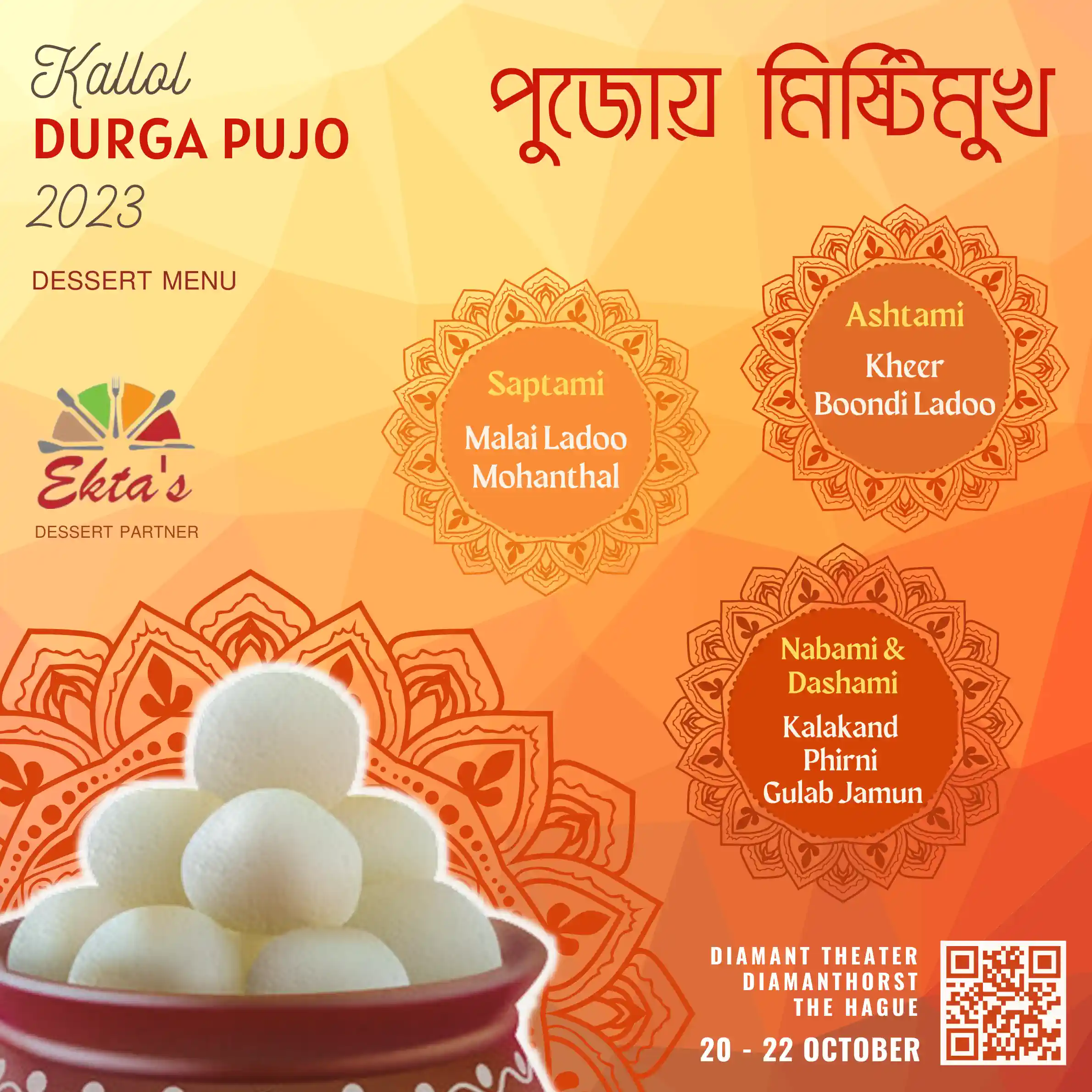 Kallol Durga Pujo 2023 Dessert Menu