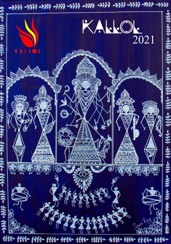 Kallol Sharodiya Magazine 2021