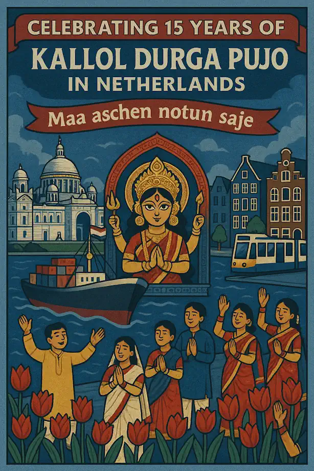 Durga Puja Kallol Durga Pujo celebrates 15 years with new pratima idol