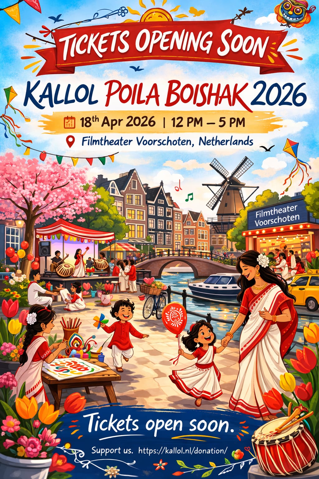 Kallol Poila Boishak 2026 18 Apr 2026