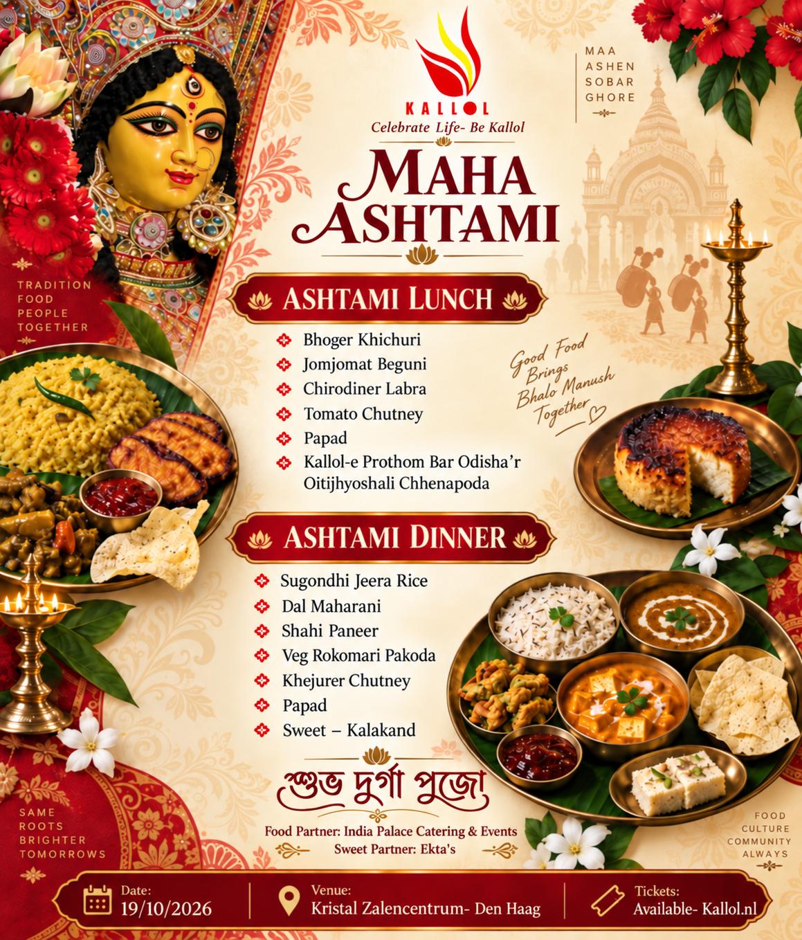 Durga Puja 2026 Astami